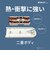 パナソニック　ザ･タップX 4個口 ｢5.0m｣ WHA2554WKP