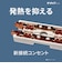 パナソニック　ザ･タップX 4個口 ｢5.0m｣ WHA2554WKP
