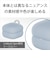ソニー　LinkBuds OPEN用ｹｰｽｶﾊﾞｰ ｱｯｼｭﾌﾞﾙｰ HACL910CLQ