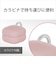 ソニー　LinkBuds Fit用ケースカバー アッシュバイオレット HACLS910NCVQ