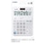 カシオ　W税計算対応電卓 DW200TCN