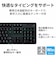 エレコム　キーボード ワイヤレス 無線2.4GHz USB-A接続 メンブレン 1000万回高耐久 電池長持ち テンキー付き Windows11 Android ブラック ブラック TKFDM106TXBK