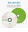 エレコム　レンズクリーナー ブルーレイ 乾式 DVD CD にも使える 2枚組 AVDCKBRDC