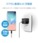エレコム　AC充電器 12W出力 Type-Cケーブル付属 1.5m おまかせ充電 スマホ コンパクト 折りたたみプラグ PSE認証 ブラック ブラック MPAACC12BK