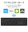 エレコム　キーボード ワイヤレス 無線 Bluetooth接続 メンブレン 3台 マルチペアリング タブレットスタンド付 テンキー付き Windows11 Mac OS iOS iPad OS Android  TKFBM112BK