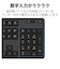 エレコム　キーボード ワイヤレス 無線 Bluetooth接続 メンブレン 3台 マルチペアリング タブレットスタンド付 テンキー付き Windows11 Mac OS iOS iPad OS Android  TKFBM112BK