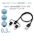 エレコム　3in1 充電ケーブル ( ライトニング / Type-C / micro USB ) 0.3m MFi認証 iPhone iPad iPod AirPods Galaxy AQUOS Xperia  MPAAMBLCAD03BK