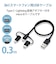 エレコム　3in1 充電ケーブル ( ライトニング / Type-C / micro USB ) 0.3m MFi認証 iPhone iPad iPod AirPods Galaxy AQUOS Xperia  MPAAMBLCAD03BK