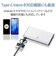 エレコム　3in1 充電ケーブル ( ライトニング / Type-C / micro USB ) 0.3m MFi認証 iPhone iPad iPod AirPods Galaxy AQUOS Xperia  MPAAMBLCAD03BK