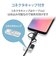 エレコム　3in1 充電ケーブル ( ライトニング / Type-C / micro USB ) 0.3m MFi認証 iPhone iPad iPod AirPods Galaxy AQUOS Xperia  MPAAMBLCAD03BK