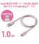 エレコム　iPhone 充電ケーブル ライトニングケーブル 1m MFi認証 断線しにくい 耐久仕様 アルミコネクタ 【 Lightning コネクター搭載 iPhone iPad iPod AirPods 対 MPAUALPS10PN