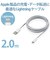 エレコム　iPhone 充電ケーブル ライトニングケーブル 2m MFi認証 【 Lightning コネクター搭載 iPhone iPad iPod AirPods 対応 】 ホワイト ホワイト MPAUAL20WH