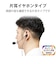 エレコム　ﾏｲｸｱｰﾑ付ｲﾝﾅｰｲﾔｰ 片耳 USB ﾌﾞﾗｯｸ ﾌﾞﾗｯｸ HSEP16UBK