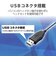 エレコム　ﾏｲｸｱｰﾑ付ｲﾝﾅｰｲﾔｰ 片耳 USB ﾌﾞﾗｯｸ ﾌﾞﾗｯｸ HSEP16UBK