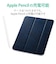 エレコム　iPad Air10.9ｲﾝﾁ(第4世代)ﾚｻﾞｰｹｰｽ 背面ｸﾘｱ ｽﾘｰﾌﾟ対応 ﾈｲﾋﾞｰ TBA20MWVNV