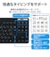 エレコム　キーボード ワイヤレス 無線 Bluetooth接続 メンブレン 3台 マルチペアリング 軽い打ち心地 テンキー無し Windows11 Mac OS iOS iPad OS Android ブラック TKFBM119KBK
