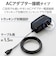 エレコム　スイッチングハブ [3ポート /1Giga対応 /ACアダプタ] プラ筐体 ブラック EHCG03PA2SB