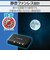 エレコム　スイッチングハブ [3ポート /1Giga対応 /ACアダプタ] プラ筐体 ブラック EHCG03PA2SB
