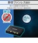 エレコム　スイッチングハブ [3ポート /1Giga対応 /ACアダプタ] プラ筐体 ブラック EHCG03PA2SB