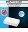 エレコム　スイッチングハブ [5ポート /1Giga対応 /ACアダプタ] プラスチック筐体 ホワイト EHCG05PA2W