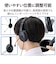 エレコム　ヘッドセット ブラック HSHP07SUBK