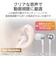エレコム　タイプC イヤホン マイク付き カナル型 耳せんタイプ 有線 コード 1.2m 通話対応 音量調整 【 Xperia Google Pixel OPPO Reno iPad Android スマホ タ EHPDF11CMSV
