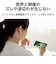 エレコム　タイプC イヤホン マイク付き カナル型 耳せんタイプ 有線 コード 1.2m 通話対応 音量調整 【 Xperia Google Pixel OPPO Reno iPad Android スマホ タ EHPDF11CMSV