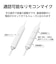 エレコム　タイプC イヤホン マイク付き カナル型 耳せんタイプ 有線 コード 1.2m 通話対応 音量調整 【 Xperia Google Pixel OPPO Reno iPad Android スマホ タ EHPDF11CMSV