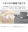エレコム　タイプC イヤホン マイク付き カナル型 耳せんタイプ 有線 コード 1.2m 通話対応 音量調整 【 Xperia Google Pixel OPPO Reno iPad Android スマホ タ EHPDF11CMSV