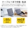 エレコム　USB-C ⇔ USB-Cケーブル [充電 /転送 /2.0m /PD60W /USB2.0] ブラック U2CCCLY20NBK