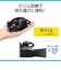 エレコム　ヘッドセット ブラック HSHP13SCBK