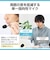 エレコム　ヘッドセット ブラック HSHP13SCBK