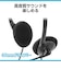 エレコム　ヘッドセット ブラック HSHP13SCBK