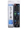 エレコム　リモコン レコーダー用 4メーカー対応 【 パナソニック 東芝 シャープ ソニー 】 1台2役 主要12メーカー テレビにも対応 簡単設定ですぐに使える ブラック ブラック ERCBDR02BKMU