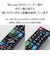 エレコム　リモコン レコーダー用 4メーカー対応 【 パナソニック 東芝 シャープ ソニー 】 1台2役 主要12メーカー テレビにも対応 簡単設定ですぐに使える ブラック ブラック ERCBDR02BKMU