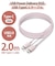 エレコム　USB-C ⇔ USB-Cケーブル [充電 /転送 /2.0m /PD60W /USB2.0] ピンク MPAXCCPS20PNPN