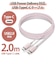 エレコム　USB-C ⇔ USB-Cケーブル [充電 /転送 /2.0m /PD60W /USB2.0] ピンク MPAXCCPS20PNPN