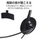 エレコム　ヘッドセット ブラック HSHP14MUBK