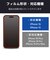 エレコム　iPhone 16 / 15 ガラスフィルム 超透明 光反射軽減 美しい映像美 強化ガラス ゴリラ 表面硬度10H 指紋防止 飛散防止 貼り付けツール付 気泡防止 PMCA24AFLGARO