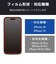 エレコム　iPhone 16 / 15 ガラスフィルム 超透明 光反射軽減 美しい映像美 強化ガラス ゴリラ 表面硬度10H 指紋防止 飛散防止 貼り付けツール付 気泡防止 PMCA24AFLGARO