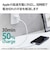エレコム　USB Type-C コンセント 充電器 PD 20W 急速充電 USB-C ×1 超小型 軽量 【 iPhone iPad Android Xperia Galaxy AQUOS Pixel スマホ MPAACCP28XWH