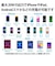 エレコム　USB Type-C コンセント 充電器 PD 20W 急速充電 USB-C ×1 超小型 軽量 【 iPhone iPad Android Xperia Galaxy AQUOS Pixel スマホ MPAACCP28XWH
