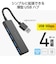エレコム　USB-Aハブ ブラック U3HH040XBK