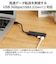 エレコム　USB-Aハブ ブラック U3HH040XBK