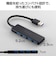 エレコム　USB-Aハブ ブラック U3HH040XBK
