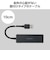 エレコム　USB-Aハブ ブラック U3HH040XBK
