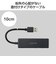 エレコム　USB-Aハブ ブラック U3HH040XBK