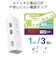 エレコム　電源タップ 延長コード 1m コンセント 3個口 ほこりシャッター 極性対応 絶縁キャップ 雷ガード 個別スイッチ マグネット スイングプラグ ホワイト TIS01M2310WH