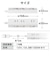 エレコム　電源タップ 延長コード 1m コンセント 3個口 ほこりシャッター 極性対応 絶縁キャップ 雷ガード 個別スイッチ マグネット スイングプラグ ホワイト TIS01M2310WH