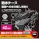 エレコム　AppleWatch42mmﾌﾙｶﾊﾞｰｹｰｽﾌﾟﾚﾐｱﾑｶﾞﾗｽ高透明防水 ﾌﾞﾗｯｸ AW24BFCGEBK